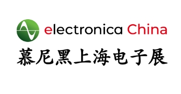 Meet DQS At Electronica China 2025